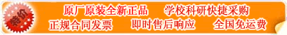 中國儀器網(wǎng)