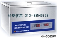 超聲波清洗機KH3200SP臺式數(shù)控雙頻