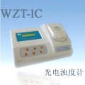 濁度計(jì) 濁度儀--WZT-1C型