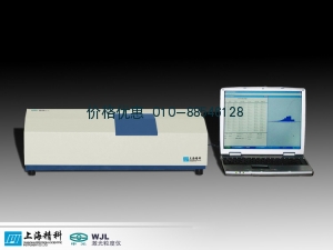 激光粒度儀WJL(包括DELL筆記本電腦及配套軟件、運用Mie)