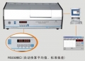 自動(dòng)旋光儀WZZ-2S