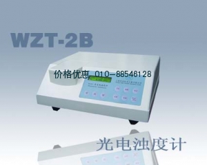 WZT-2B型 濁度儀