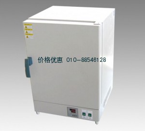 熱空氣消毒箱GKQ-9030A