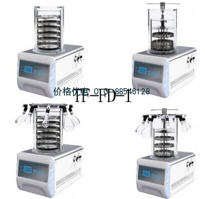 臺(tái)式冷凍干燥機(jī)TF-FD-1(多歧管壓蓋型)