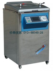 不銹鋼立式電熱蒸汽滅菌器YM75CM