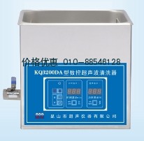 超聲波清洗器KQ3200DA(已停產(chǎn))