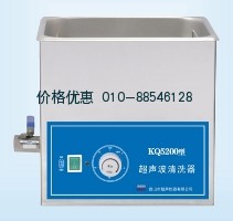 超聲波清洗器KQ5200(已停產(chǎn))