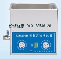 超聲波清洗器KQ5200B(已停產(chǎn))