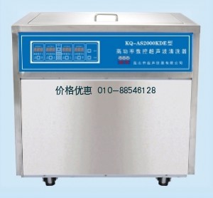 超聲波清洗機(jī)KQ-AS2000KDE(已停產(chǎn))