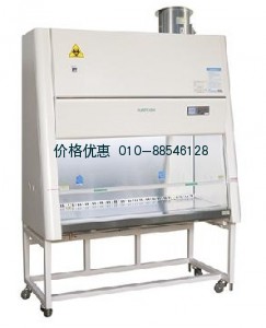 生物安全柜BSC-1304IIB2