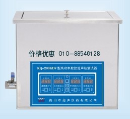 超聲波清洗器KQ-200KDV(已停產(chǎn))