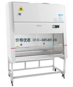 生物安全柜BSC-1004IIA2