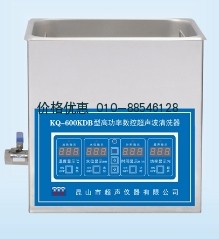 超聲波清洗器KQ-600KDB(已停產(chǎn))