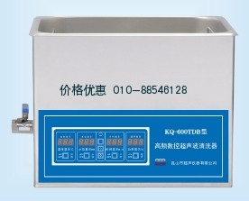 超聲波清洗器KQ-600TDB(已停產(chǎn))