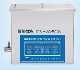 超聲波清洗器KQ3200DV(已停產(chǎn))