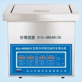 超聲波清洗器KQ-600KDV(已停產(chǎn))