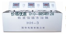 數(shù)顯單控單列水浴鍋HH-3A