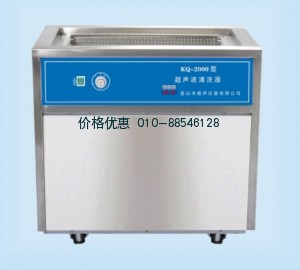 超聲波清洗機KQ-2000(已停產(chǎn))