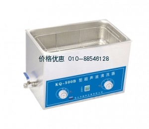 超聲波清洗器KQ-500B(已停產(chǎn))