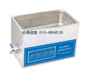 超聲波清洗器KQ-700DB(已停產(chǎn))