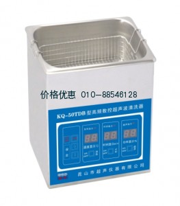 超聲波清洗器KQ-50TDB(已停產(chǎn))