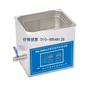 超聲波清洗器KQ-300DA(已停產(chǎn))