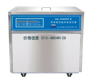 超聲波清洗機(jī)KQ-1500TDE(已停產(chǎn))