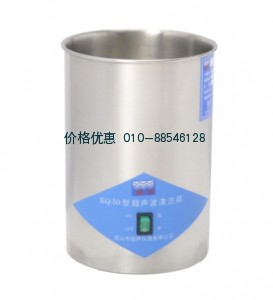 超聲波清洗器KQ-50(已停產(chǎn))