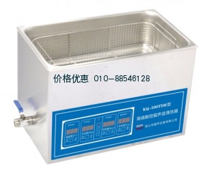 超聲波清洗器KQ-500TDB(已停產(chǎn))