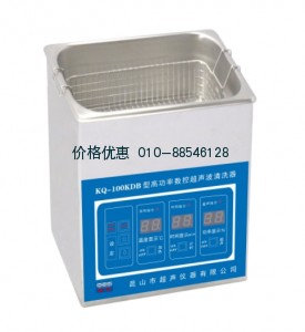 超聲波清洗器KQ-100KDB(已停產(chǎn))