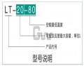 超低溫循環(huán)冷卻器LT-20-80