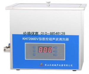 臺式數(shù)控超聲波清洗器KH-7200DV