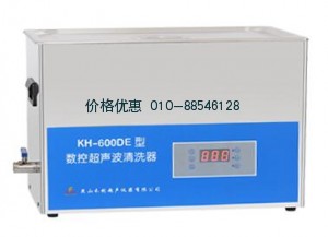 臺式數(shù)控超聲波清洗器KH-600DE