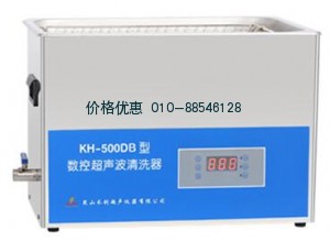 臺式數控超聲波清洗器KH-500DB