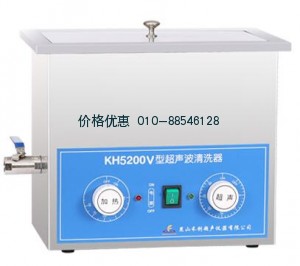 超聲波清洗器KH5200V