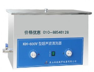 超聲波清洗器KH-600V