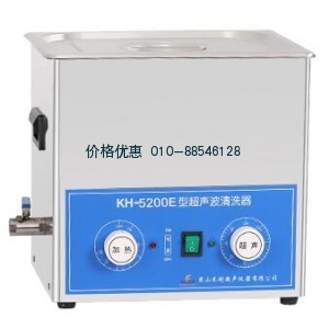 超聲波清洗器KH5200E