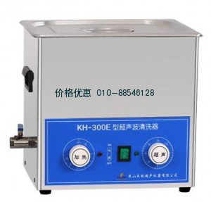 超聲波清洗器KH-300E