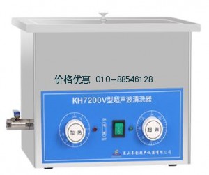 超聲波清洗器KH7200V