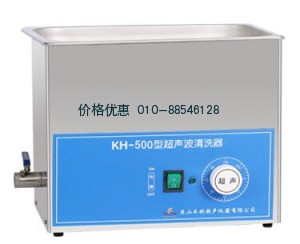 超聲波清洗器KH-500