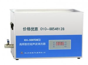 超聲波清洗器KH-500TDB臺式高頻數(shù)控