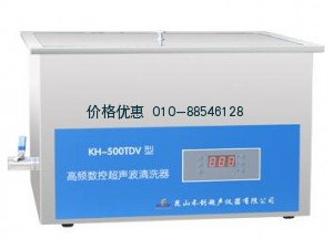 超聲波清洗器KH-500TDV臺式高頻數(shù)控