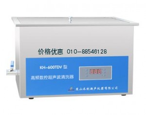 超聲波清洗器KH600TDV臺(tái)式高頻數(shù)控