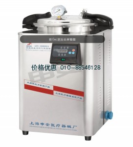 30立升手提式高壓蒸汽滅菌器DSX-30L(非醫(yī)療)