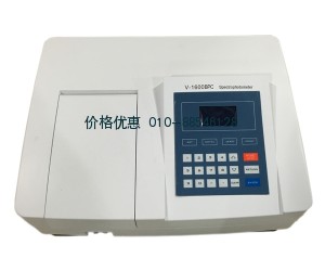 可見分光光度計V-1600BPC