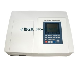 掃描型紫外可見分光光度計(jì)UV-3000BPC