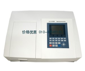 掃描型紫外可見(jiàn)分光光度計(jì)UV-3100B