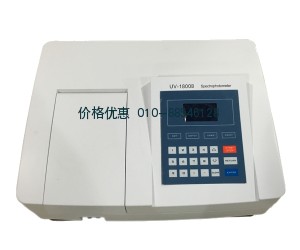 可見分光光度計UV-1800B